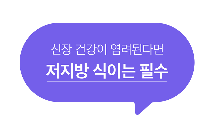 [무료배송] 딜라잇 low fat 췌장관리 스틱 14g*15p 11번째