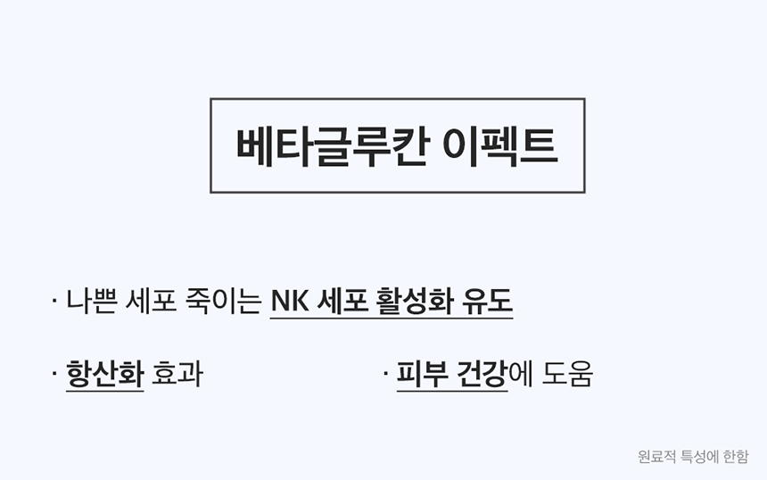 [무료배송] 딜라잇 low fat 췌장관리 스틱 14g*15p 25번째