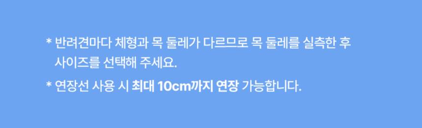 [NEW신상][무료배송] 네이처스독 아이스윙 산책 넥쿨러 16번째