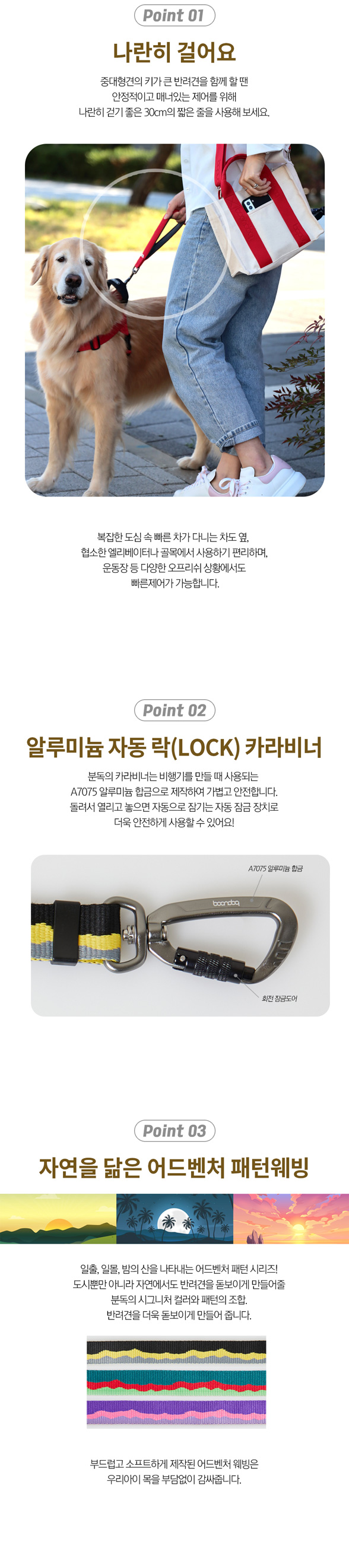 [무료배송] 분독 어드벤처 트래픽리쉬 블랙/그린/.퍼플 2번째