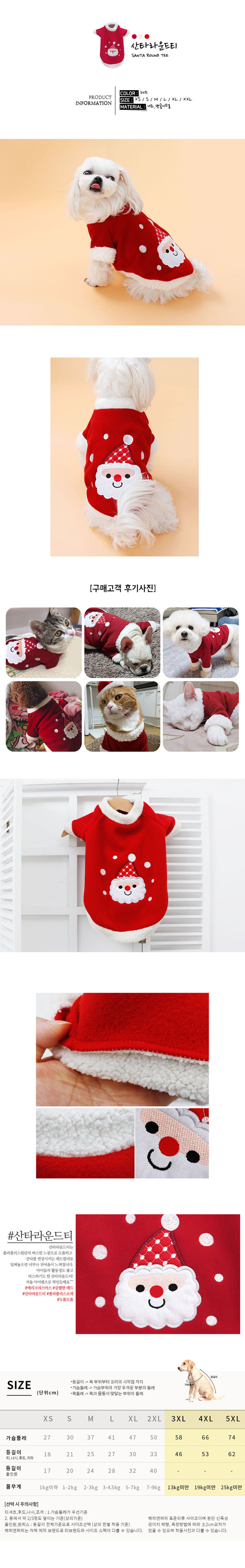 [NEW신상][무료배송] 강아지옷 크리스마스 산타 망토/후드/나시 9종 택1 3번째