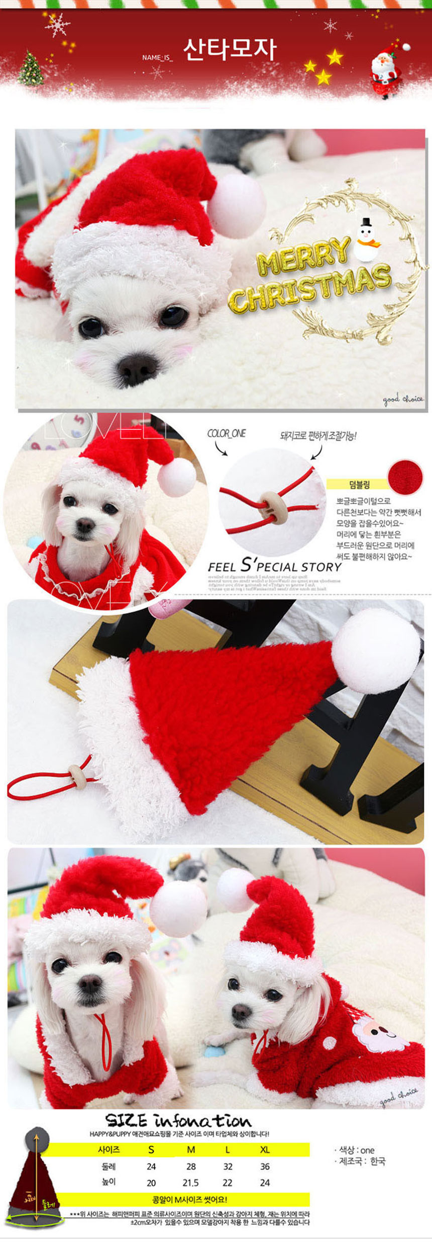 [NEW신상][무료배송] 강아지옷 크리스마스 산타 망토/후드/나시 9종 택1 12번째