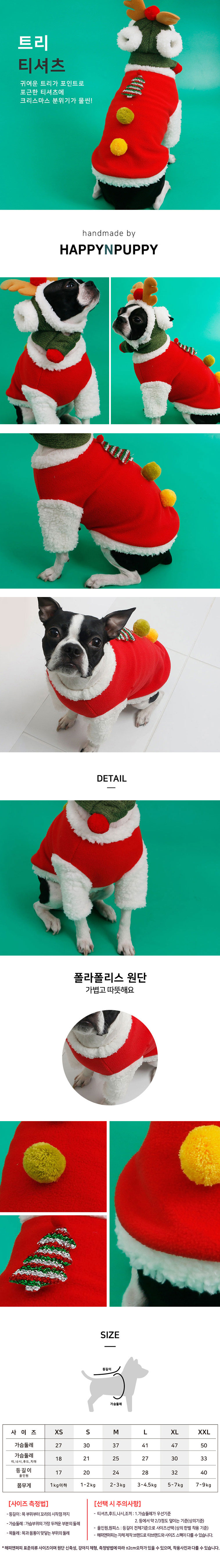 [NEW신상][무료배송] 강아지옷 크리스마스 산타 망토/후드/나시 9종 택1 7번째