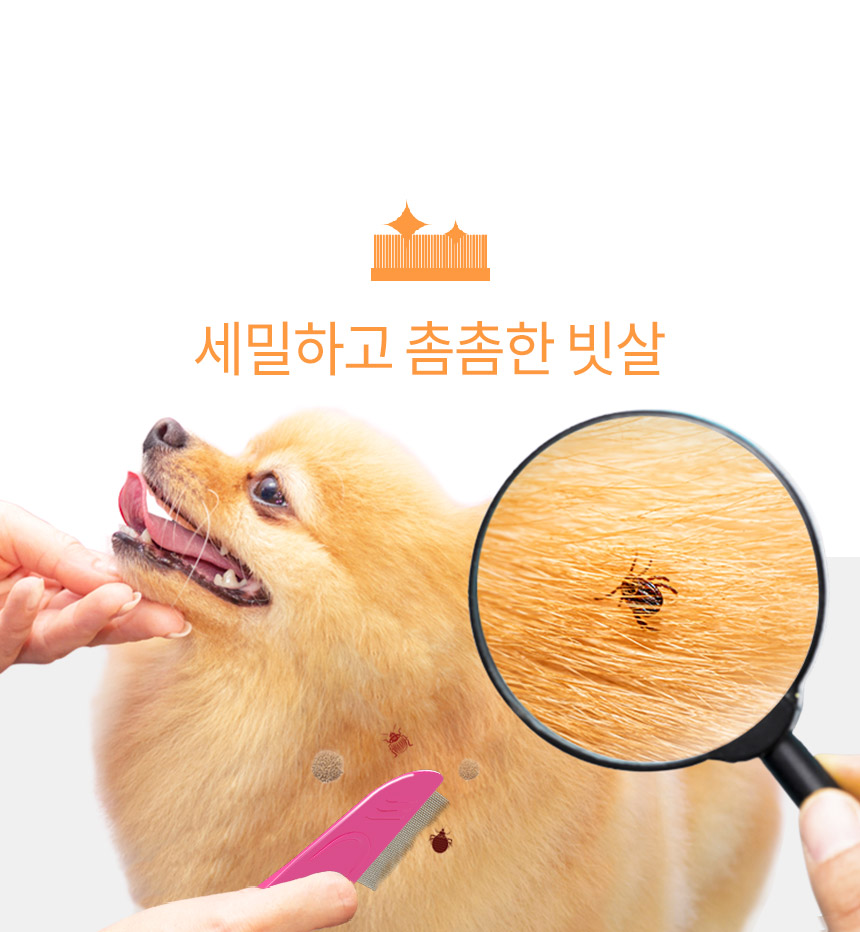 [무료배송] 바비온 손잡이 미니참빗 눈꼽빗 AD60R 6번째