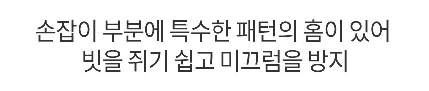 [무료배송] 바비온 손잡이 미니참빗 눈꼽빗 AD60R 15번째