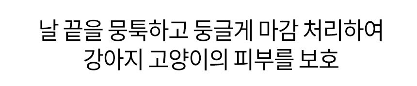[무료배송] 바비온 손잡이 미니참빗 눈꼽빗 AD60R 9번째