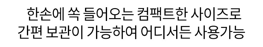 [무료배송] 바비온 손잡이 미니참빗 눈꼽빗 AD60R 5번째