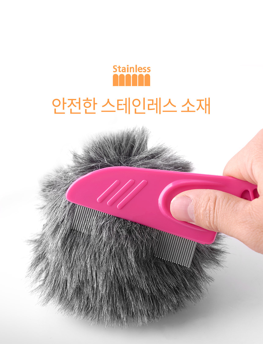 [무료배송] 바비온 손잡이 미니참빗 눈꼽빗 AD60R 10번째