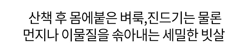 [무료배송] 바비온 손잡이 미니참빗 눈꼽빗 AD60R 7번째