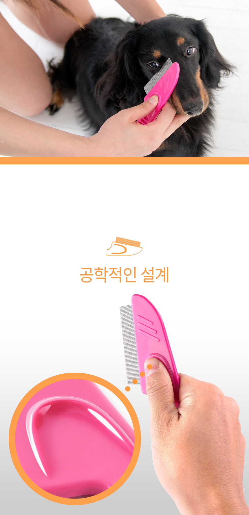 [무료배송] 바비온 손잡이 미니참빗 눈꼽빗 AD60R 12번째