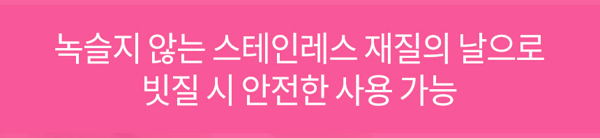 [무료배송] 바비온 손잡이 미니참빗 눈꼽빗 AD60R 11번째