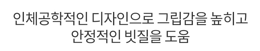 [무료배송] 바비온 손잡이 미니참빗 눈꼽빗 AD60R 13번째