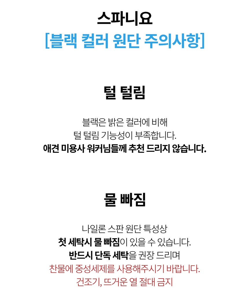 [NEW신상][무료배송] 데이일 털 안 붙는 스파니요 원피스 81번째