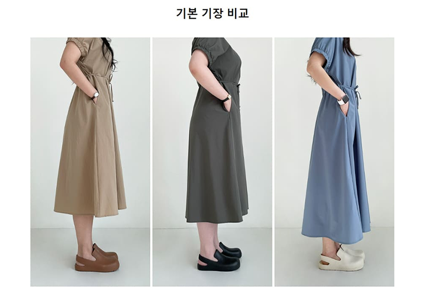 [NEW신상][무료배송] 데이일 털 안 붙는 스파니요 원피스 24번째