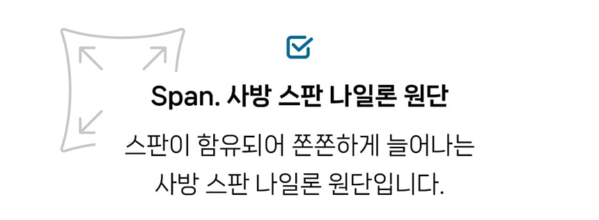 [NEW신상][무료배송] 데이일 털 안 붙는 스파니요 원피스 8번째
