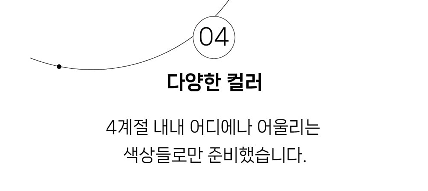 [NEW신상][무료배송] 데이일 털 안 붙는 스파니요 원피스 22번째