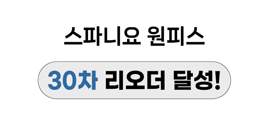 [NEW신상][무료배송] 데이일 털 안 붙는 스파니요 원피스 2번째