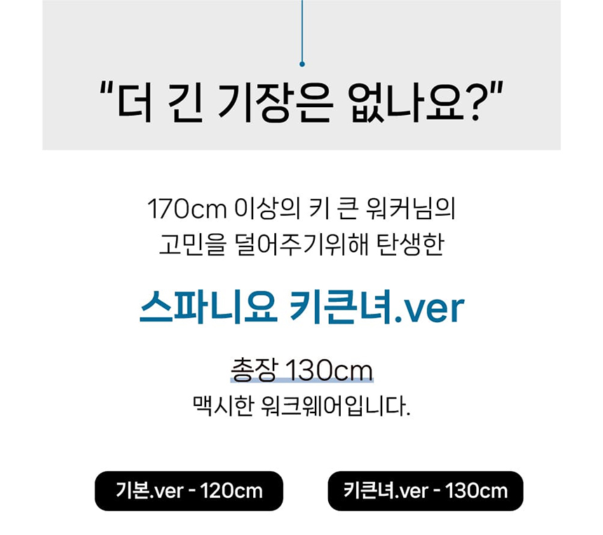 [NEW신상][무료배송] 데이일 털 안 붙는 스파니요 원피스 27번째