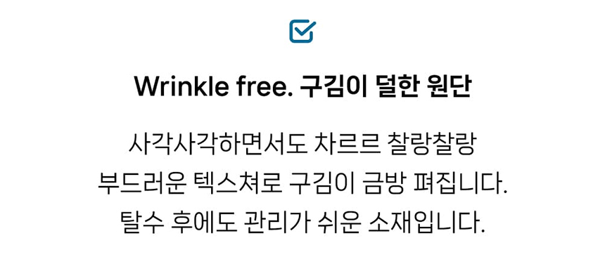 [NEW신상][무료배송] 데이일 털 안 붙는 스파니요 원피스 10번째