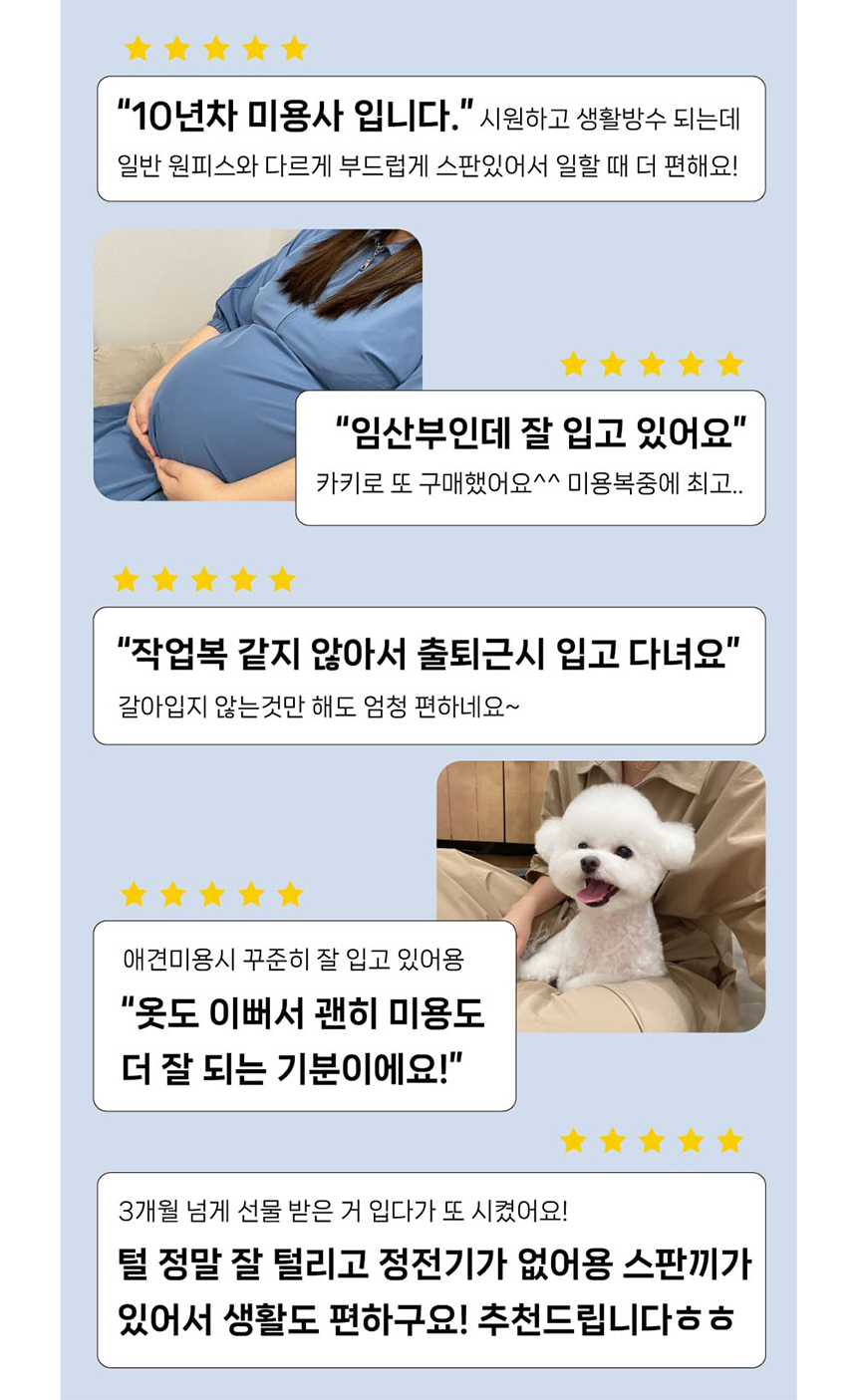 [NEW신상][무료배송] 데이일 털 안 붙는 스파니요 원피스 6번째