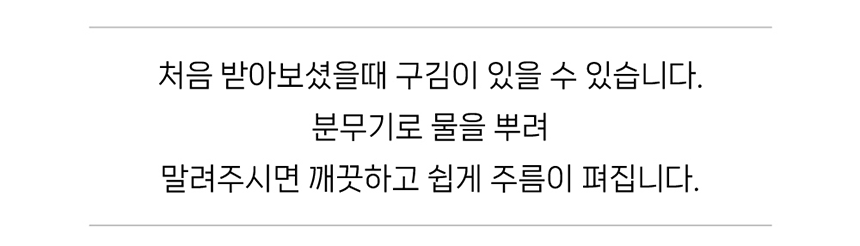 [NEW신상][무료배송] 데이일 털 안 붙는 스파니요 원피스 12번째