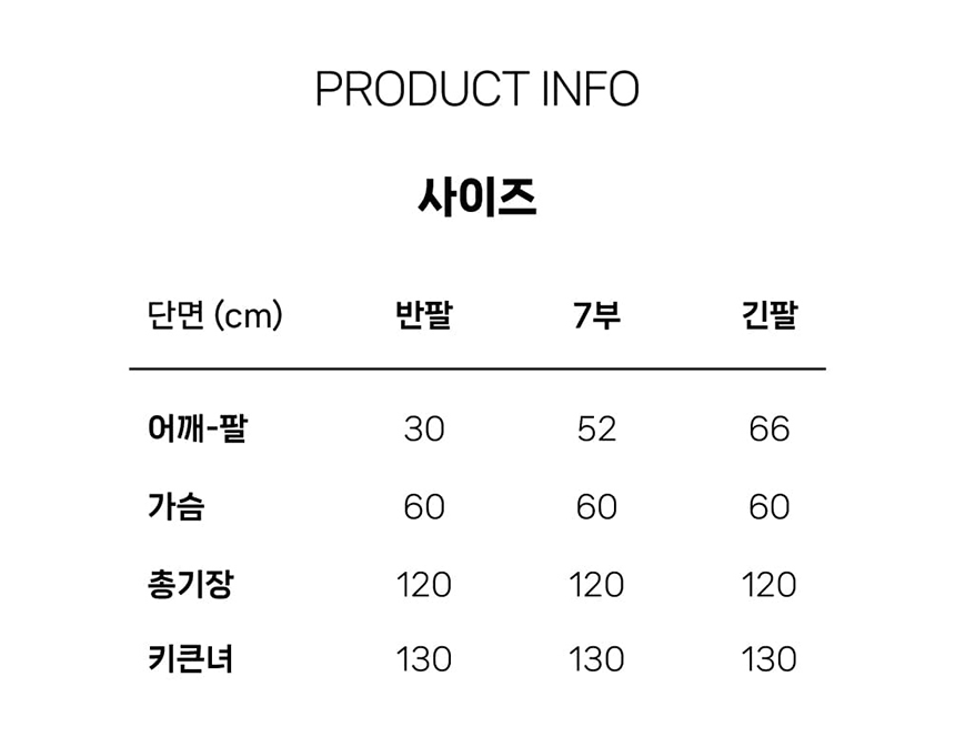 [NEW신상][무료배송] 데이일 털 안 붙는 스파니요 원피스 106번째