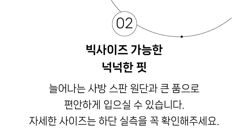 [NEW신상][무료배송] 데이일 털 안 붙는 스파니요 원피스 18번째