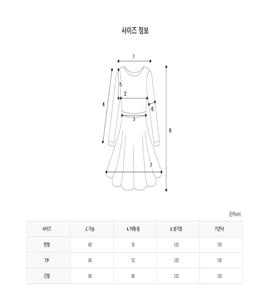 [NEW신상][무료배송] 데이일 털 안 붙는 스파니요 원피스 108번째