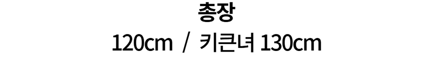 [NEW신상][무료배송] 데이일 털 안 붙는 스파니요 원피스 66번째