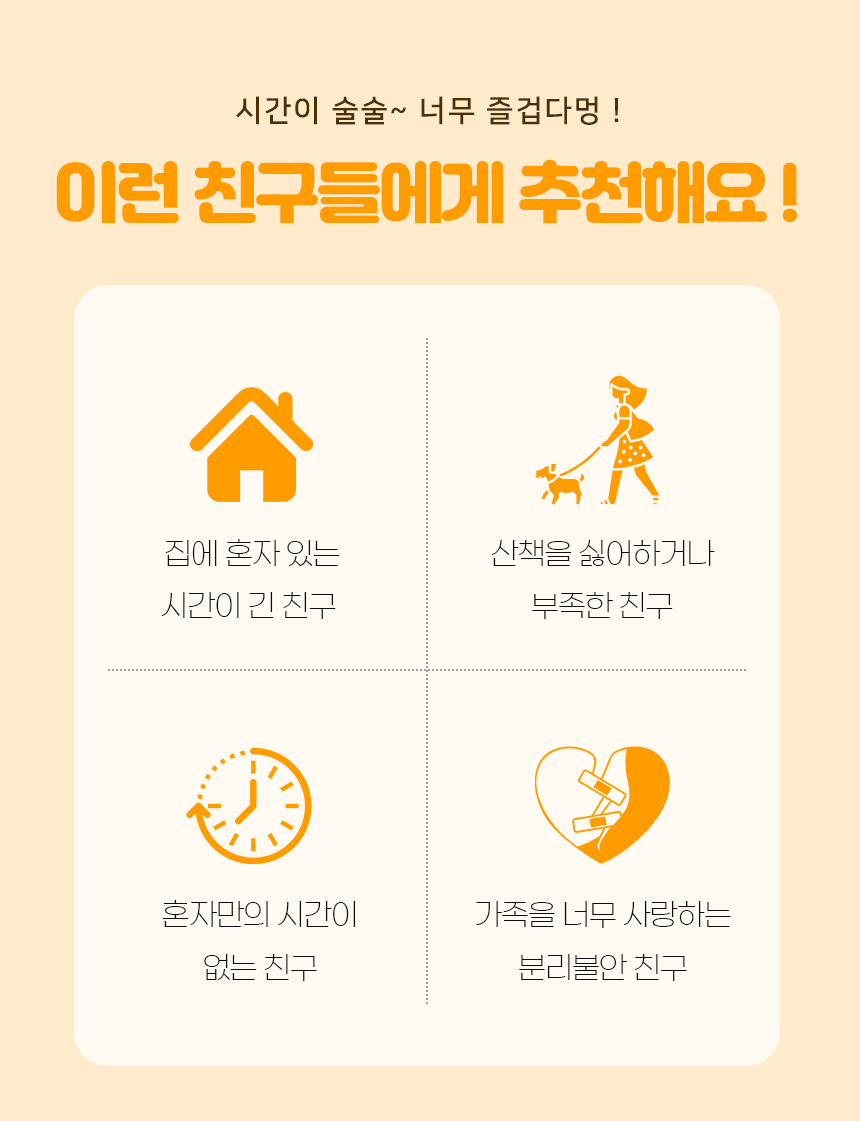 [NEW신상][무료배송] [5개] 개과천선 독 터그 페이퍼 장난감 2번째