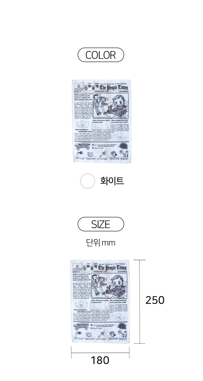 [NEW신상][무료배송] [5개] 개과천선 독 터그 페이퍼 장난감 9번째
