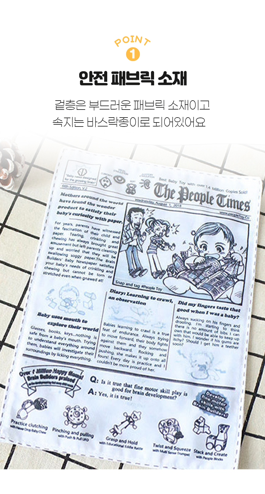 [NEW신상][무료배송] [5개] 개과천선 독 터그 페이퍼 장난감 5번째