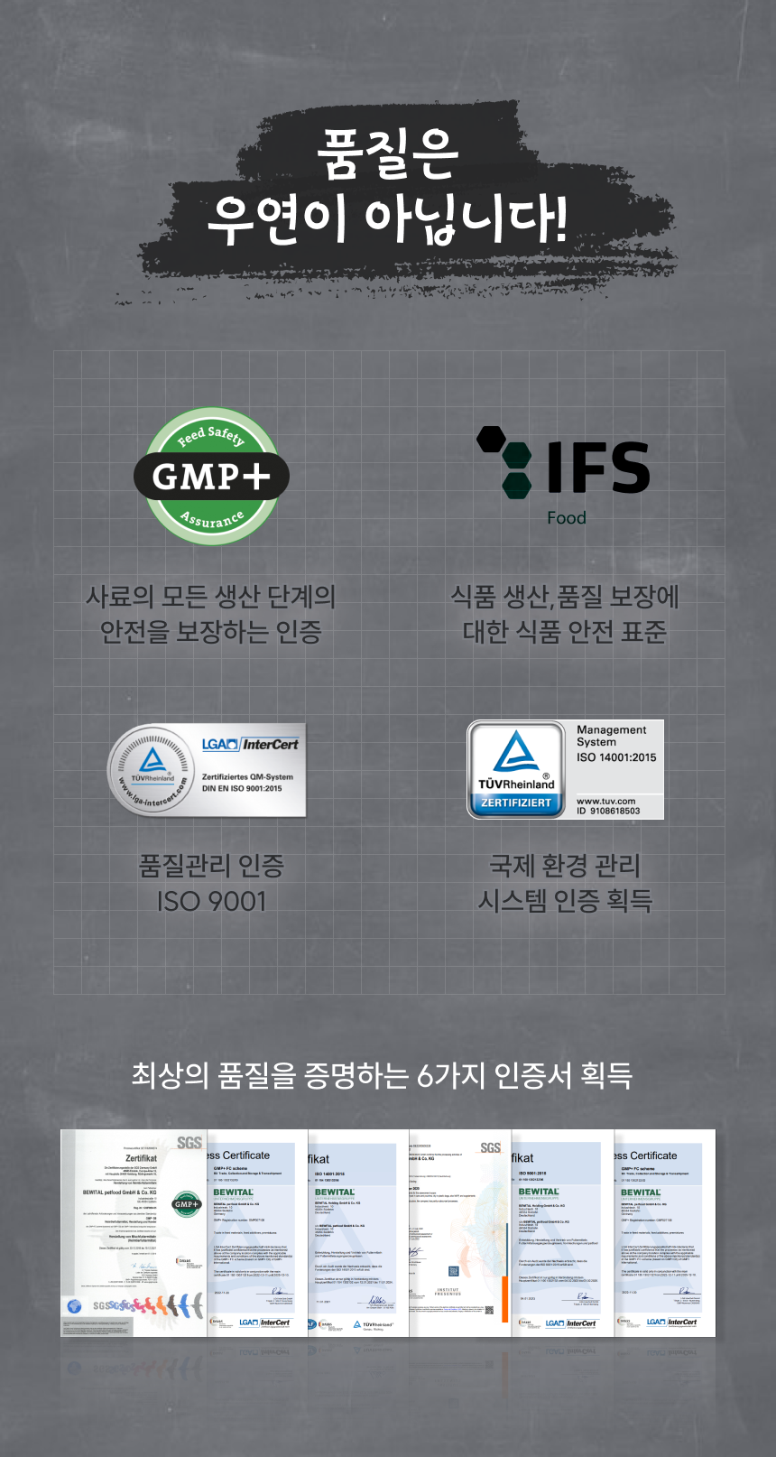 [NEW신상]벨칸도 독 마스터크래프트 연어 2.2kg 10번째
