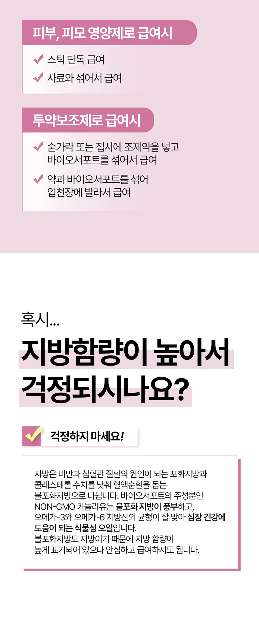 [NEW신상][무료배송] 닥터뮨 바이오서포트 스킨앤코트 100g 6번째