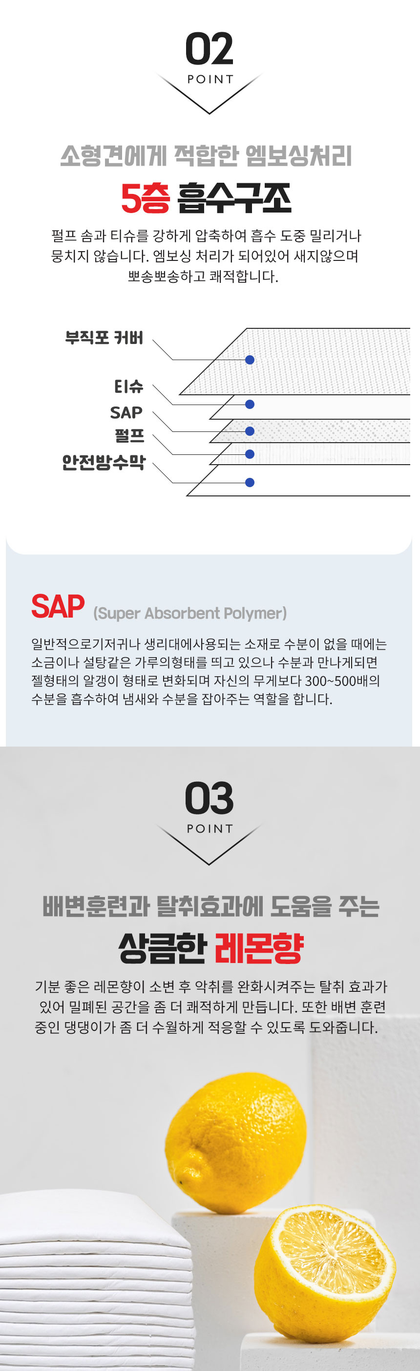 [무료배송] 네이처펫 모모 365 패드 3번째