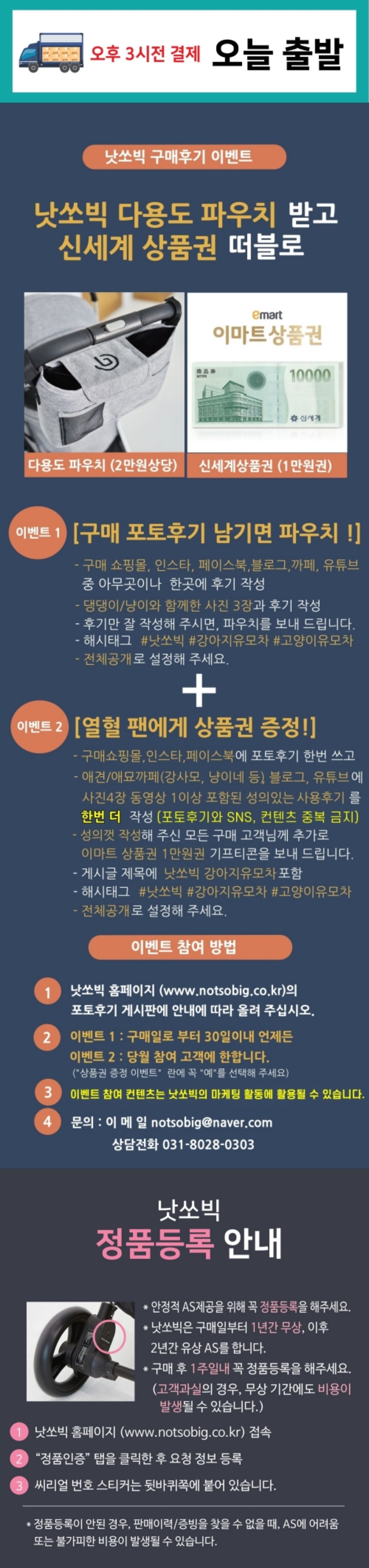 [무료배송] 낫쏘빅 도로시 캐리어 분리형 유모차 펠리스 그레이/캐니스 블루/차콜 블랙/레오 베이지 1번째