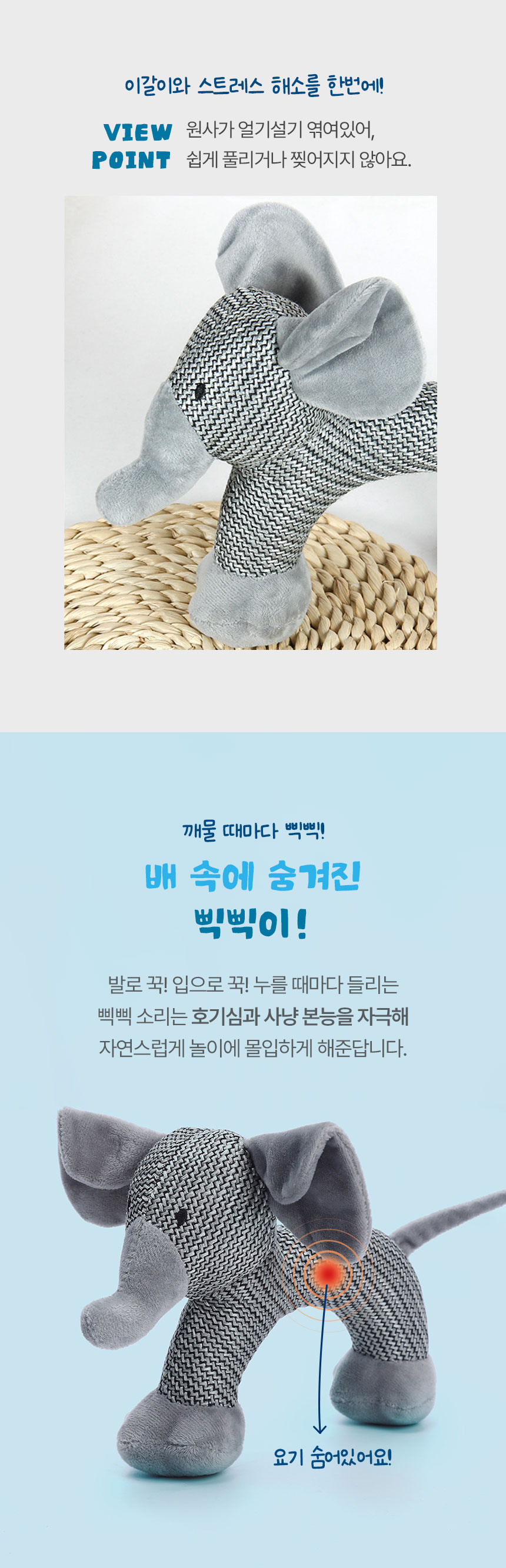 [NEW신상][무료배송] 크레용펫 애니멀펫즈 튼튼한 애착인형 2종 3번째