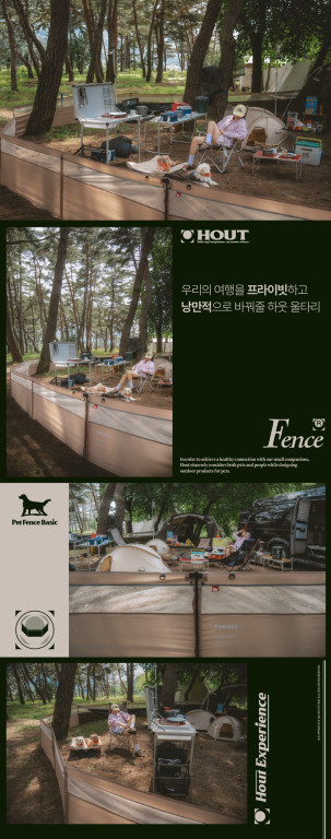 [무료배송] 하웃 펫 울타리 베이직 ver.2 1SET 29번째