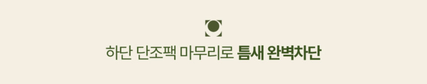 [무료배송] 하웃 펫 울타리 베이직 ver.2 1SET 17번째