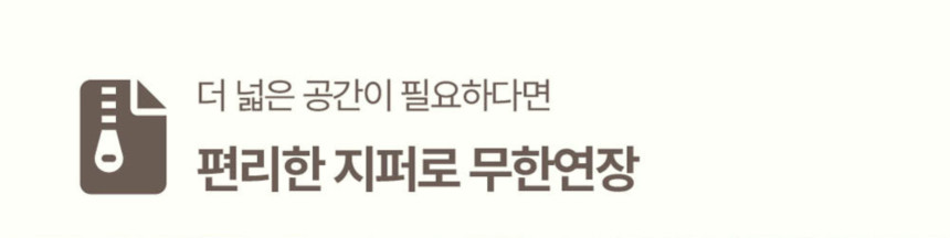 [무료배송] 하웃 펫 울타리 베이직 ver.2 1SET 32번째