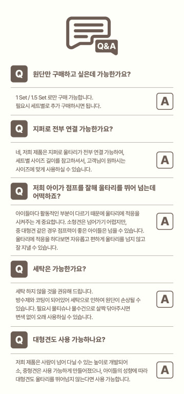 [무료배송] 하웃 펫 울타리 베이직 ver.2 1SET 37번째
