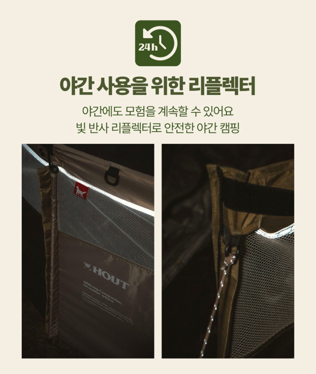 [무료배송] 하웃 펫 울타리 베이직 ver.2 1SET 24번째