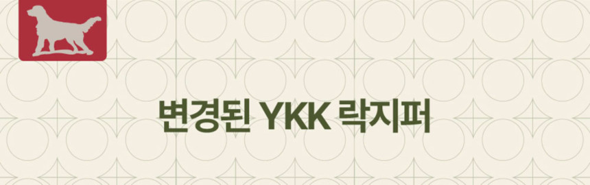[무료배송] 하웃 펫 울타리 베이직 ver.2 1SET 9번째