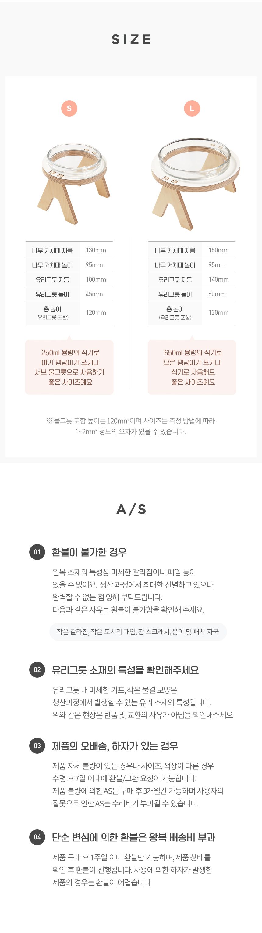 [무료배송] 썸큐브 찹찹이 S 블루/민트/그린/오렌지/옐로우/크림/우드 5번째
