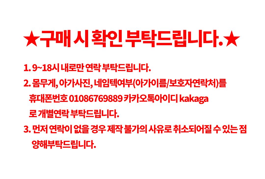 [무료배송] 까팡 예쁜 곰팅이 스카프 인식표 레드/블루 S-L 1번째