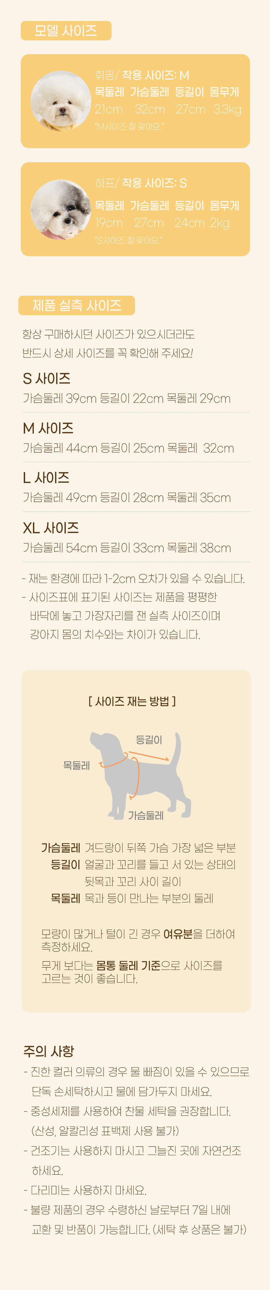 [무료배송] 베니즈 베어 스누드 플리스 점퍼 핑크 S-XL 4번째