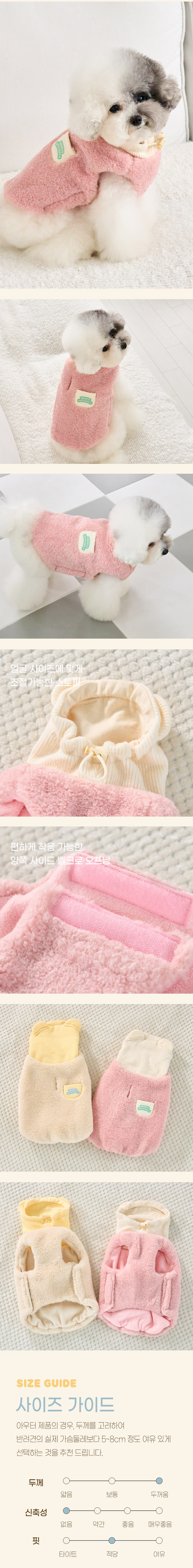 [무료배송] 베니즈 베어 스누드 플리스 점퍼 핑크 S-XL 3번째