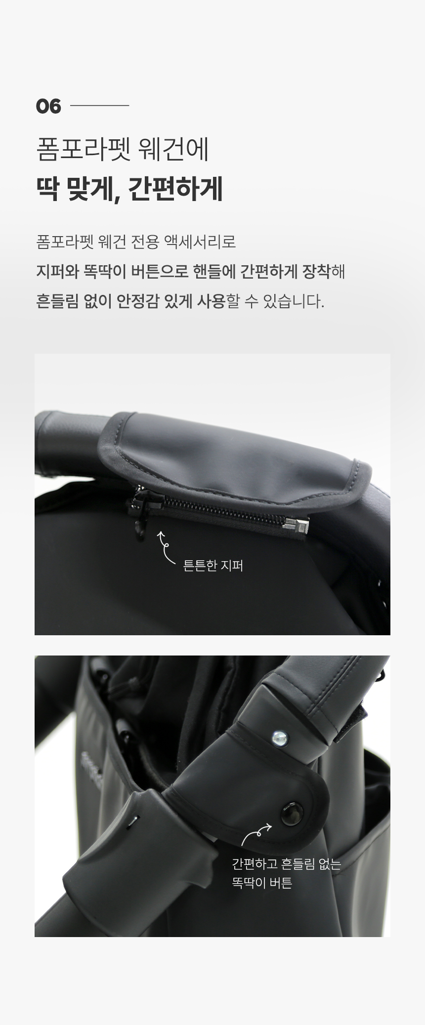[NEW신상][무료배송] 폼포라펫 빅백 웨건 전용 수납정리함 11번째