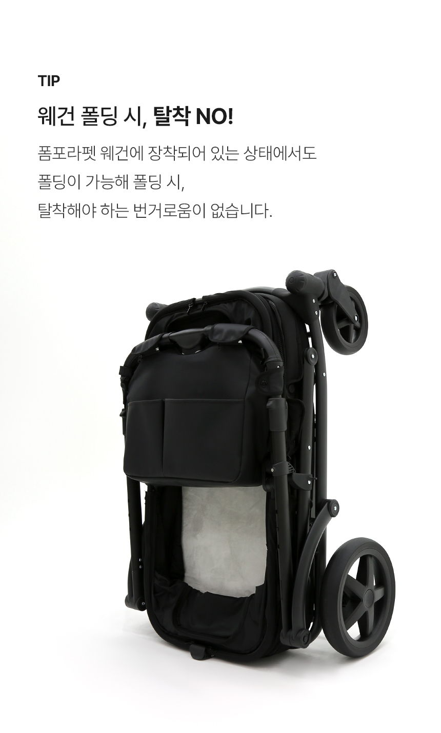 [NEW신상][무료배송] 폼포라펫 빅백 웨건 전용 수납정리함 13번째