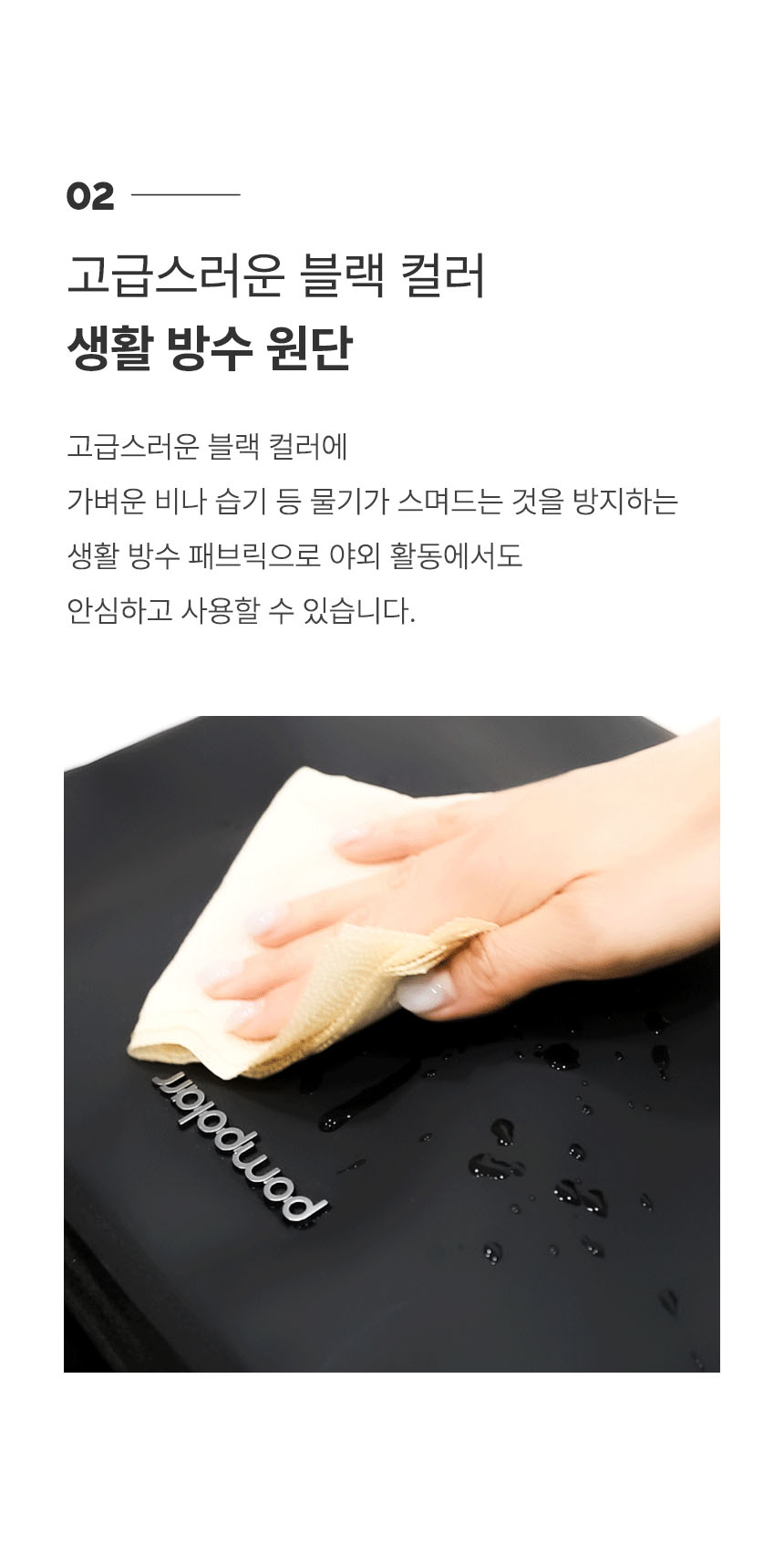 [NEW신상][무료배송] 폼포라펫 빅백 웨건 전용 수납정리함 6번째